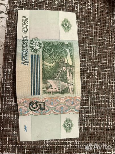 Купюра 777 новая