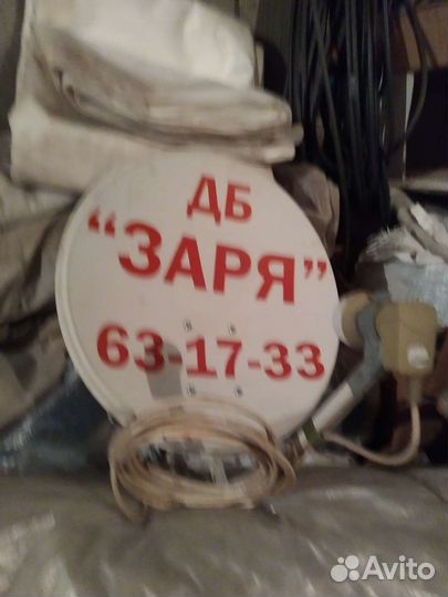 Спутниковая тарелка бу