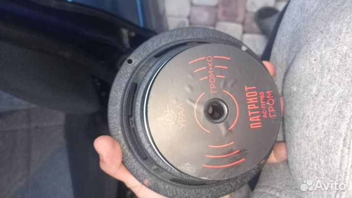 Динамики урал