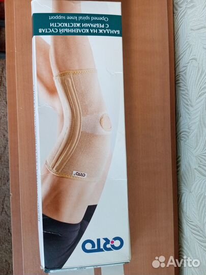 Бандаж на коленный сустав orto