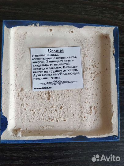 Панно Израсцы керамика 10*10 см