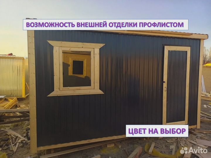 Хозблок для дачи