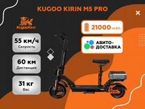 Kugoo m5 pro