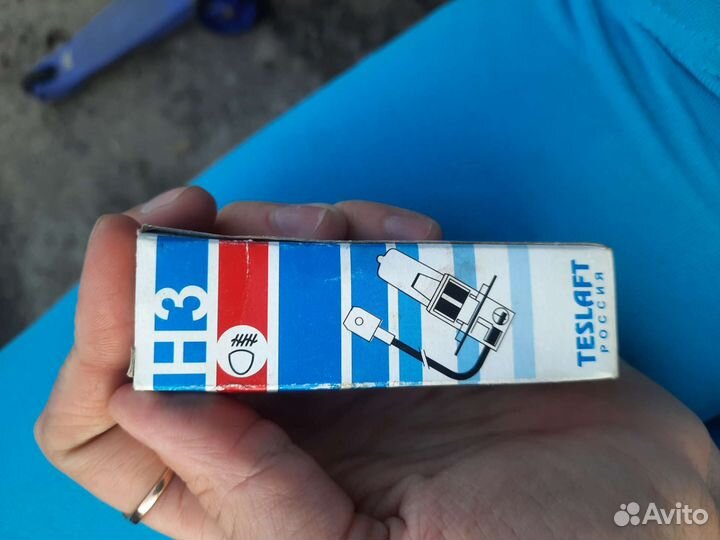 Лампочка в противотуманку H3