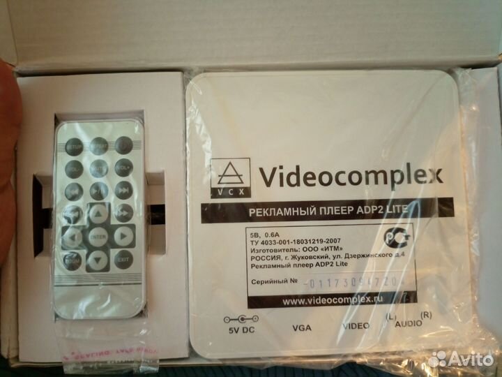 Рекламный плеер