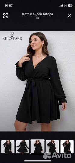 Платье женское вечернее