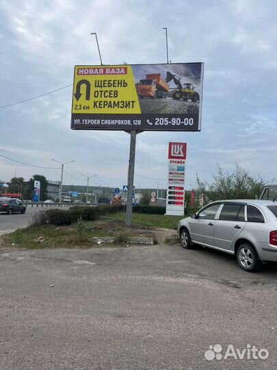 Доставка щебень отсев керамзит песок