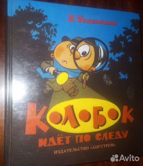 Детские книги и стихи