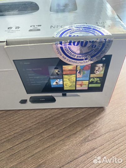 Connect station CS100