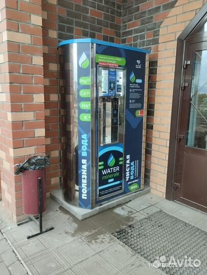 Автомат по продаже питьевой воды. Готовый бизнес