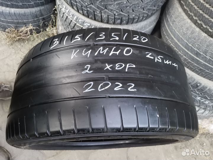 Kumho Ecsta PS71 SUV 315/35 R20