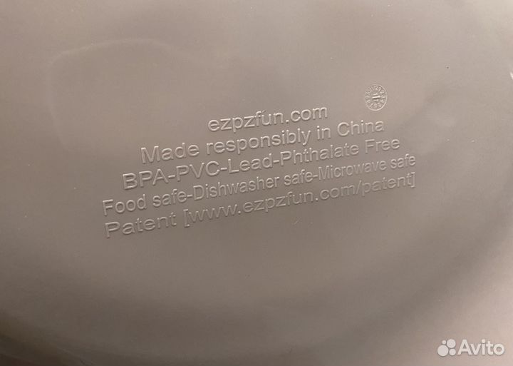 Силиконовая детская тарелка ezpz