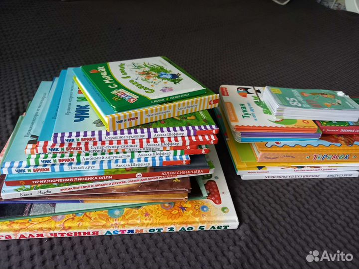 Книги детские