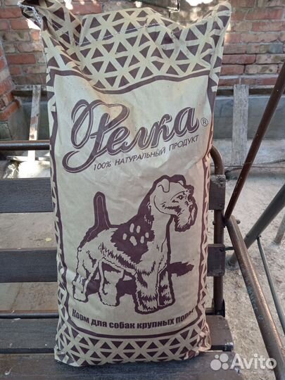 Корм для собак