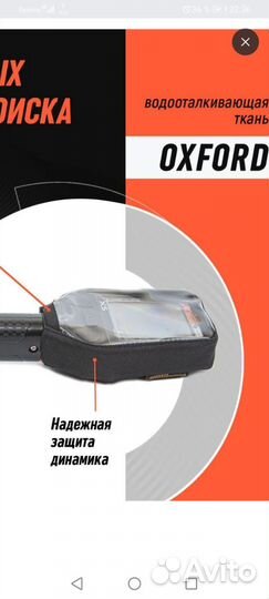 Металлоискатель Qwest X5