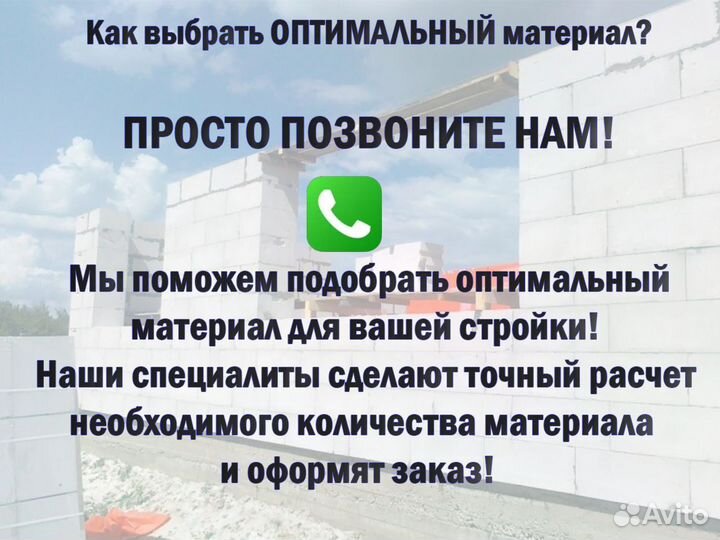 Газосиликат