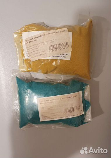 Кварцевый песок