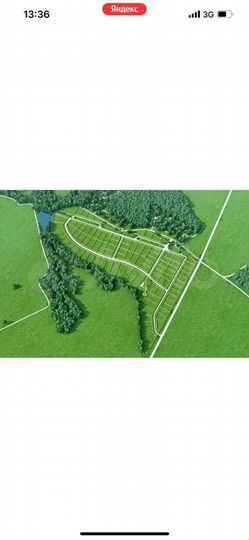 Участок 30 сот. (ИЖС)