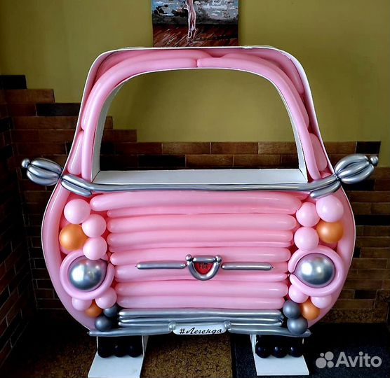 Фотозона из шаров. Оформление шарами в Калуге