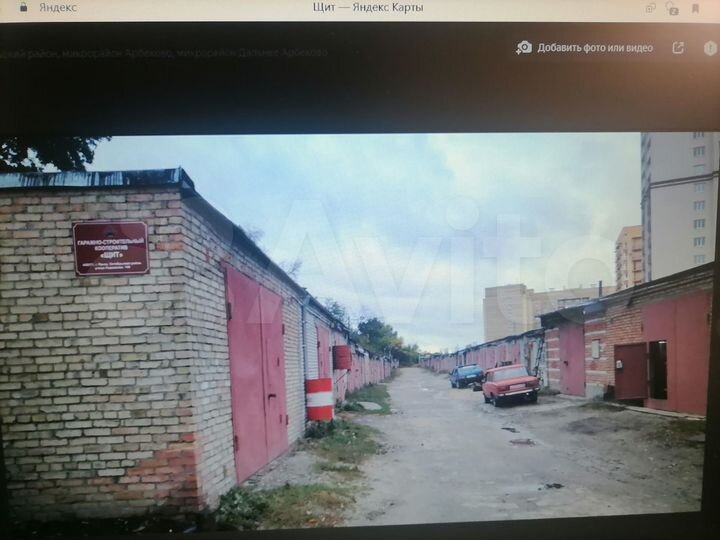 Гараж, 18 м²