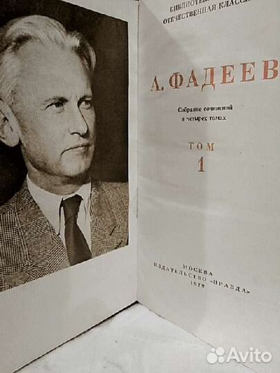 Фадеев,Толстой,Сенкевич,Мережковский