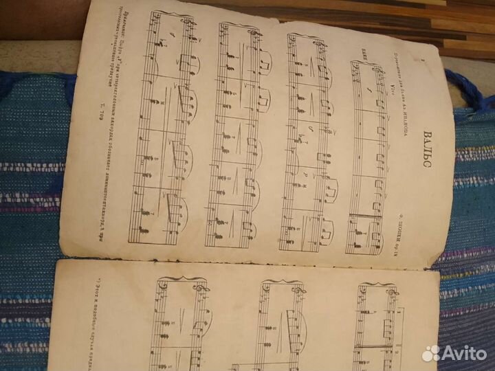 Ноты, Вальс. шопен. 1936г