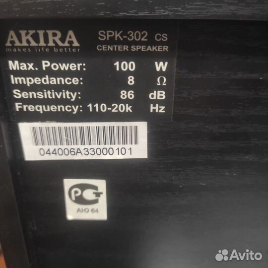 Домашний кинотеатр 5.1