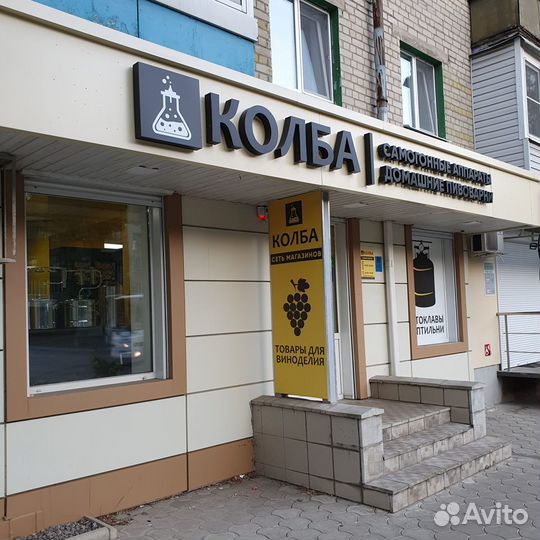 Самогонный аппарат Wein ReForm+ PRO, 37 л