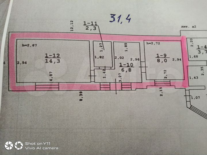 1-к. квартира, 23,4 м², 1/2 эт.