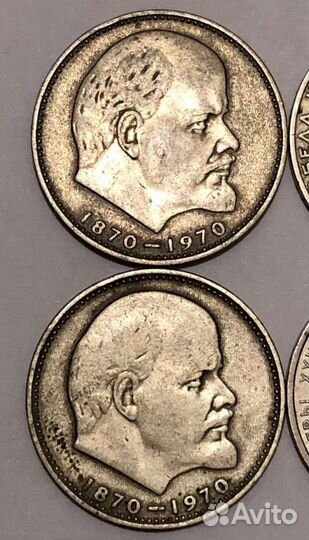 Юбилейные рубли СССР