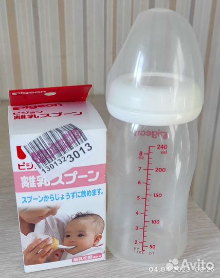 Бутылочка с ложечкой новая и для питания