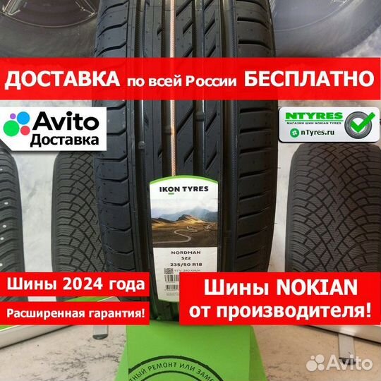 Ikon Tyres Nordman SZ2 235/50 R18 97V