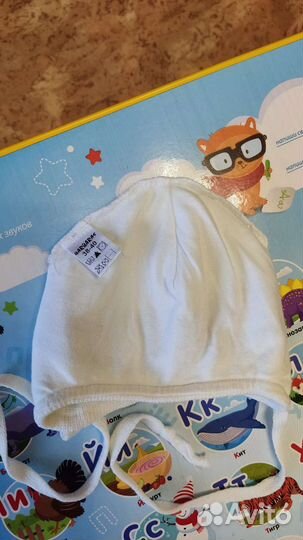 Шапочка осенняя для мальчика