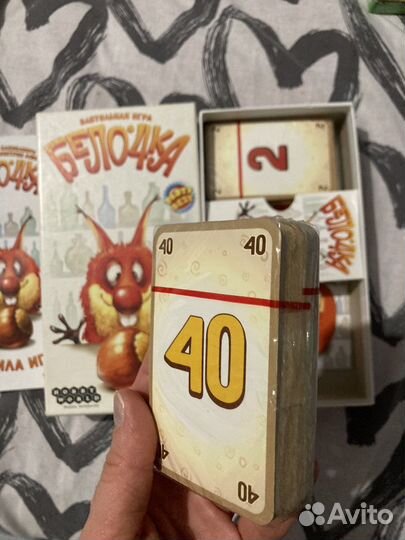 Настольная игра белочка