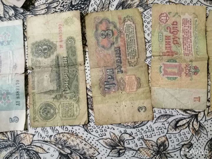 Деньги СССР