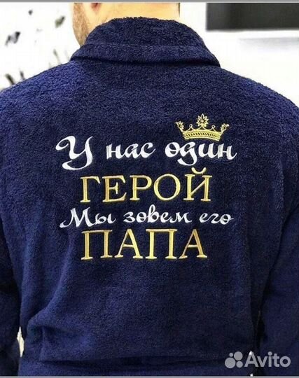 Халат мужской