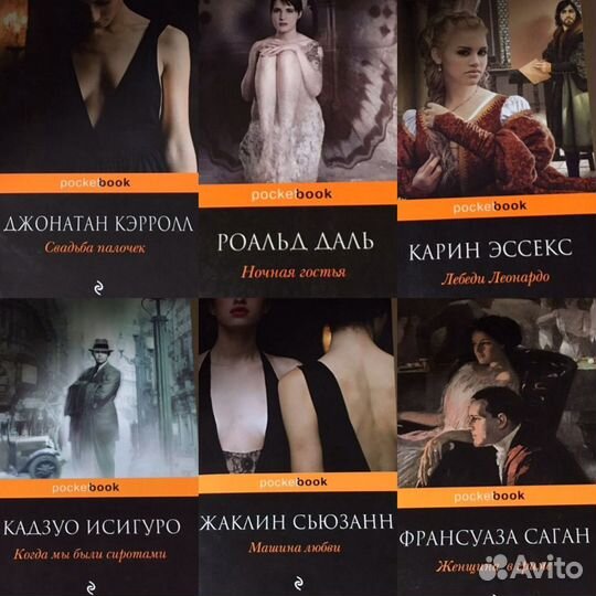 Новые книги