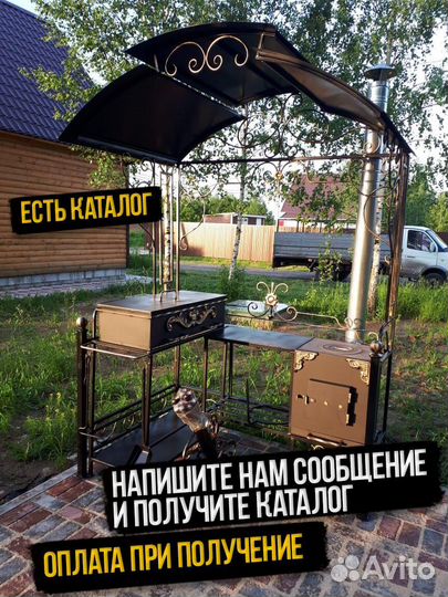 Мангал беседка
