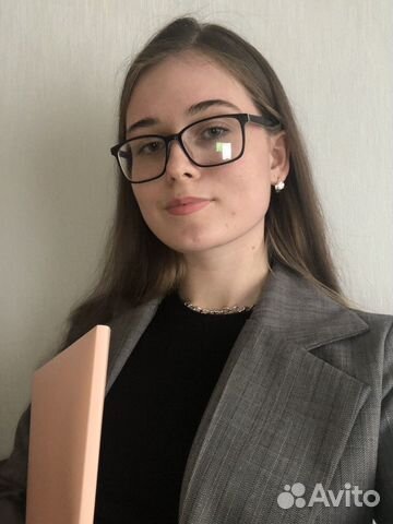 Репетитор по английскому языку