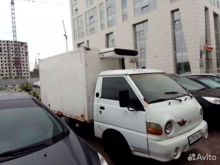 Услуги рефрижератора