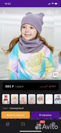 Комплект шапка и снуд для девочки