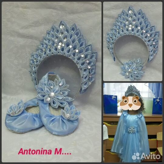 Снежинка, Метелица, Снежная королева костю