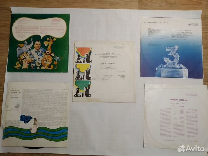 Грампластинки СССР