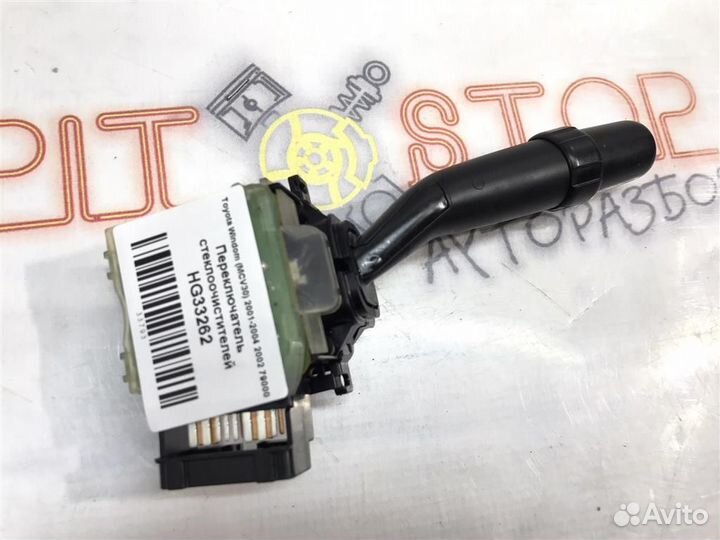 Переключатель стеклоочистителей Toyota Windom (MC