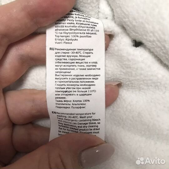 Конверт на выписку futurmama флисовый