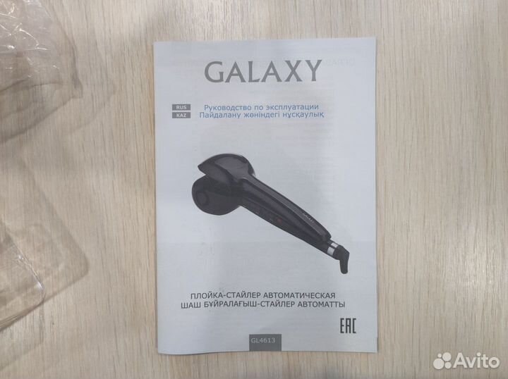 Плойка стайлер Galaxy GL4613