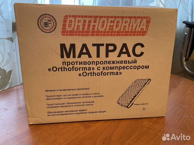 Противопролежневый матрас купить в Вологде | Личные вещи | Авито