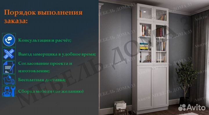 Детская рабочая зона