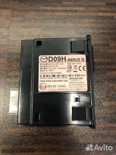 Блок USB/unit,AUX, оригинал, mazda, D09H669U0