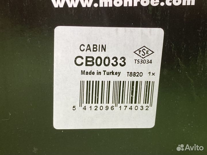 Амортизатор кабины перед (пневмо) 272-318 O/I 25x4